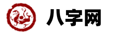 中华农历网